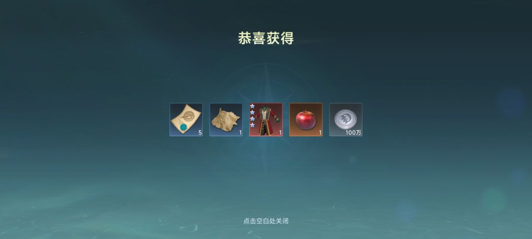 新服祈愿！！~第一手五连就出了,这么好出吗 2