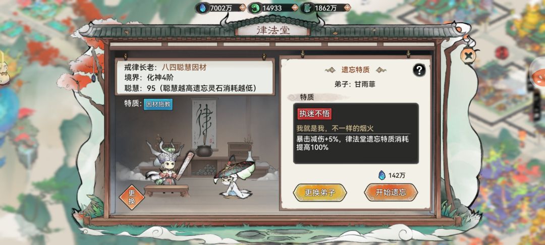 值得吗 2