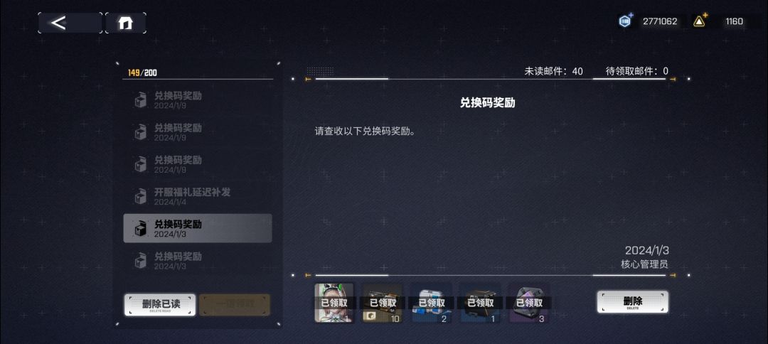 老甘是谁? 5