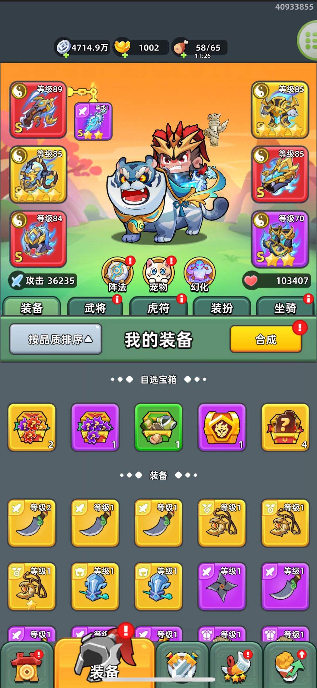 动态图片 1