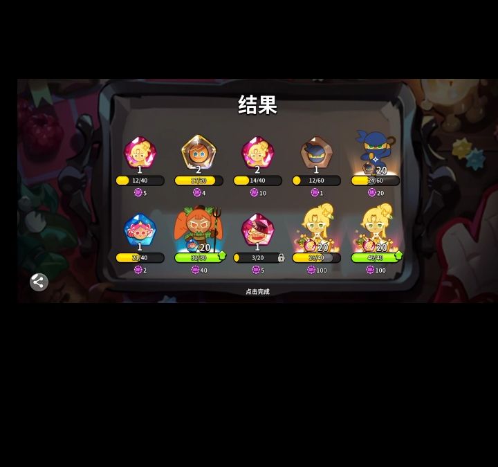 有点像打了一把掌又给了颗糖 2