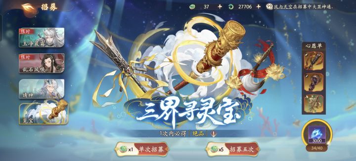 开心极了截图