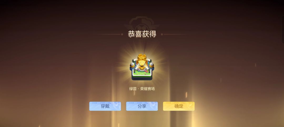 足球场景 2