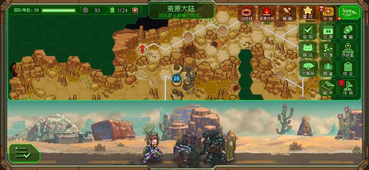 这就通关了吗?截图