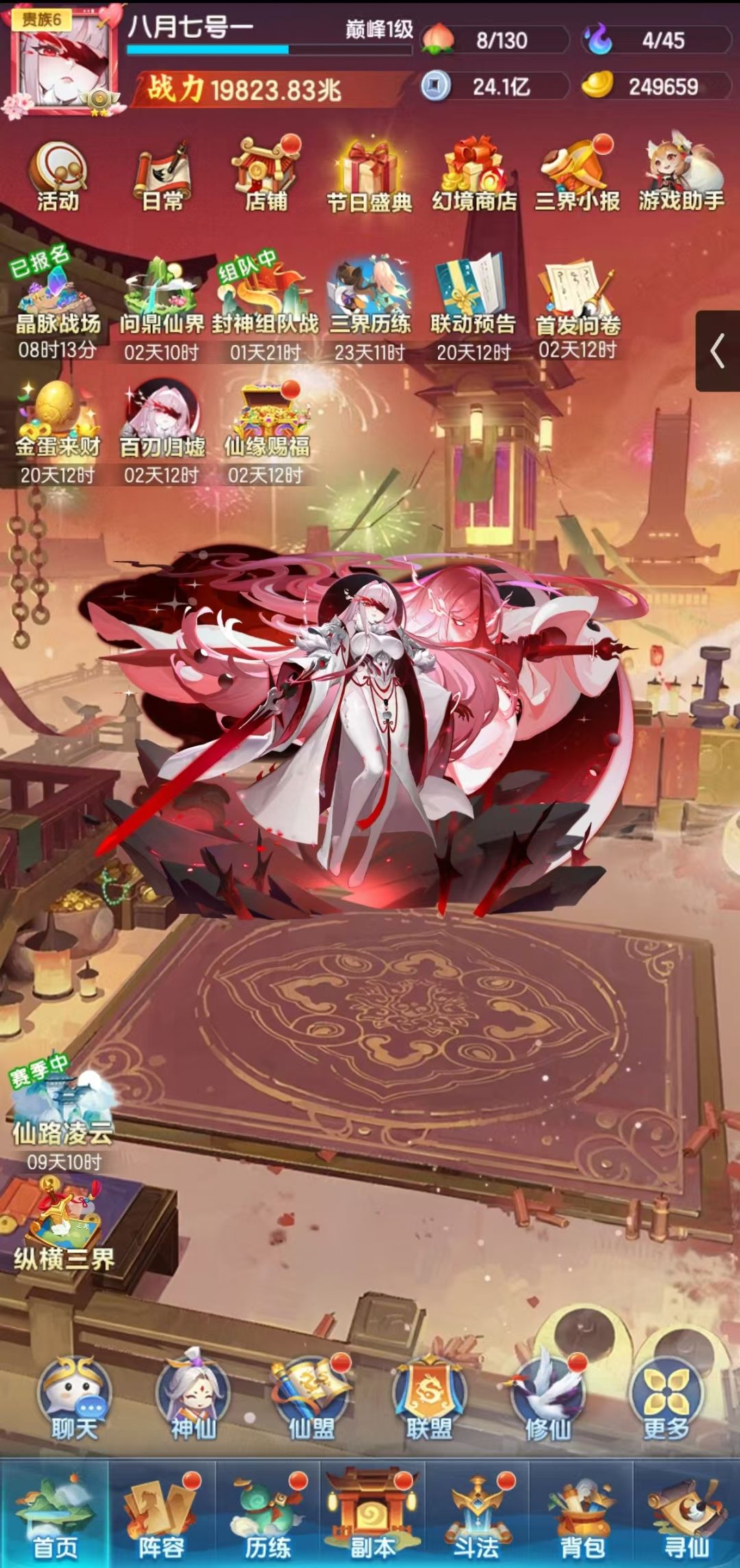 五号成长记录贴 第181天 3