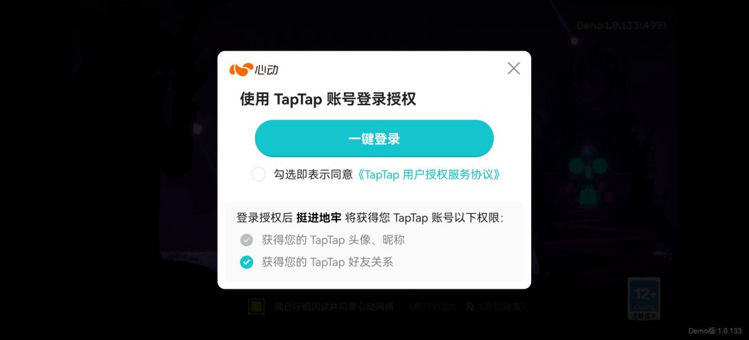 授权点不了啊 1