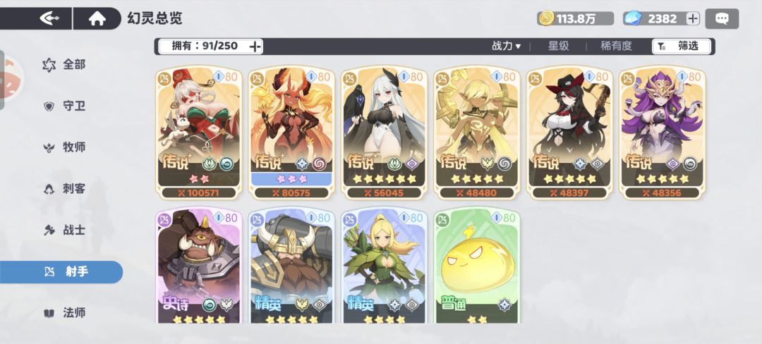 求问 1