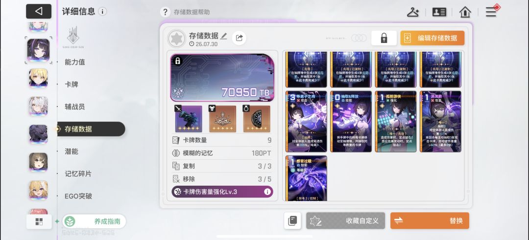 这更新真无语了 1