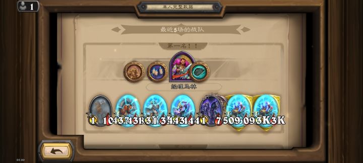 养虾人截图