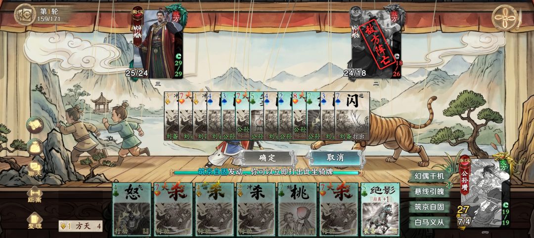 弼马温加强完感觉不是那么呆了 1