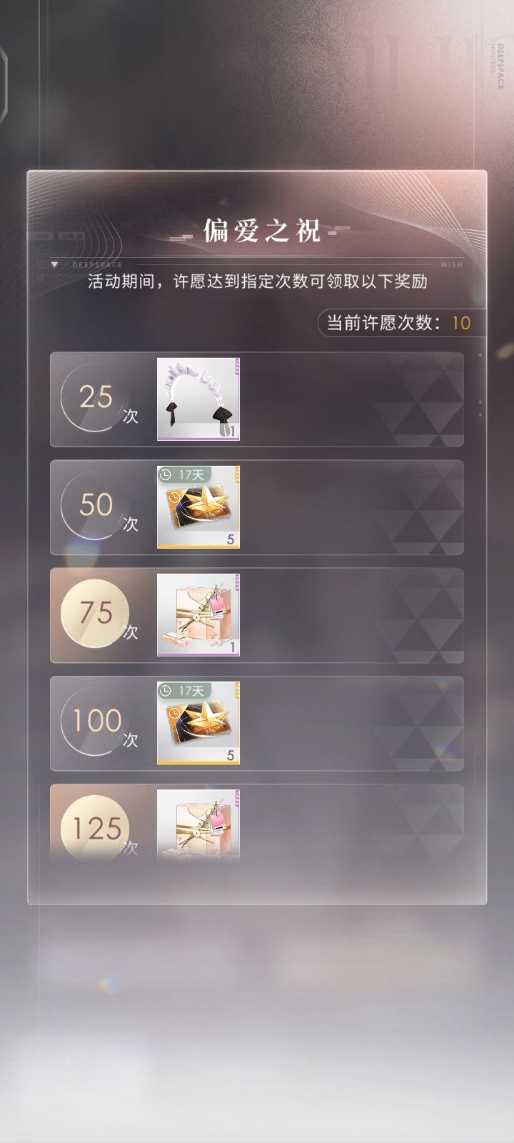 点赞吸欧气~ 4