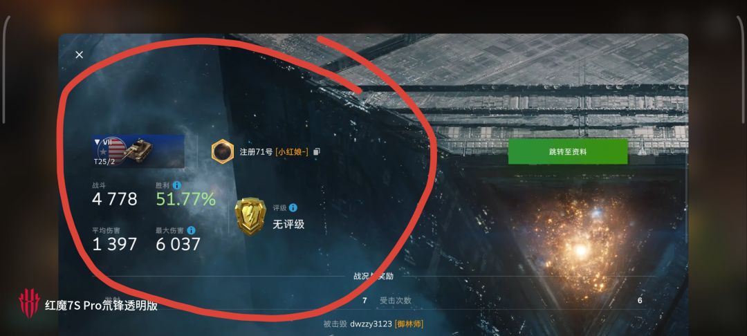 动态图片 15