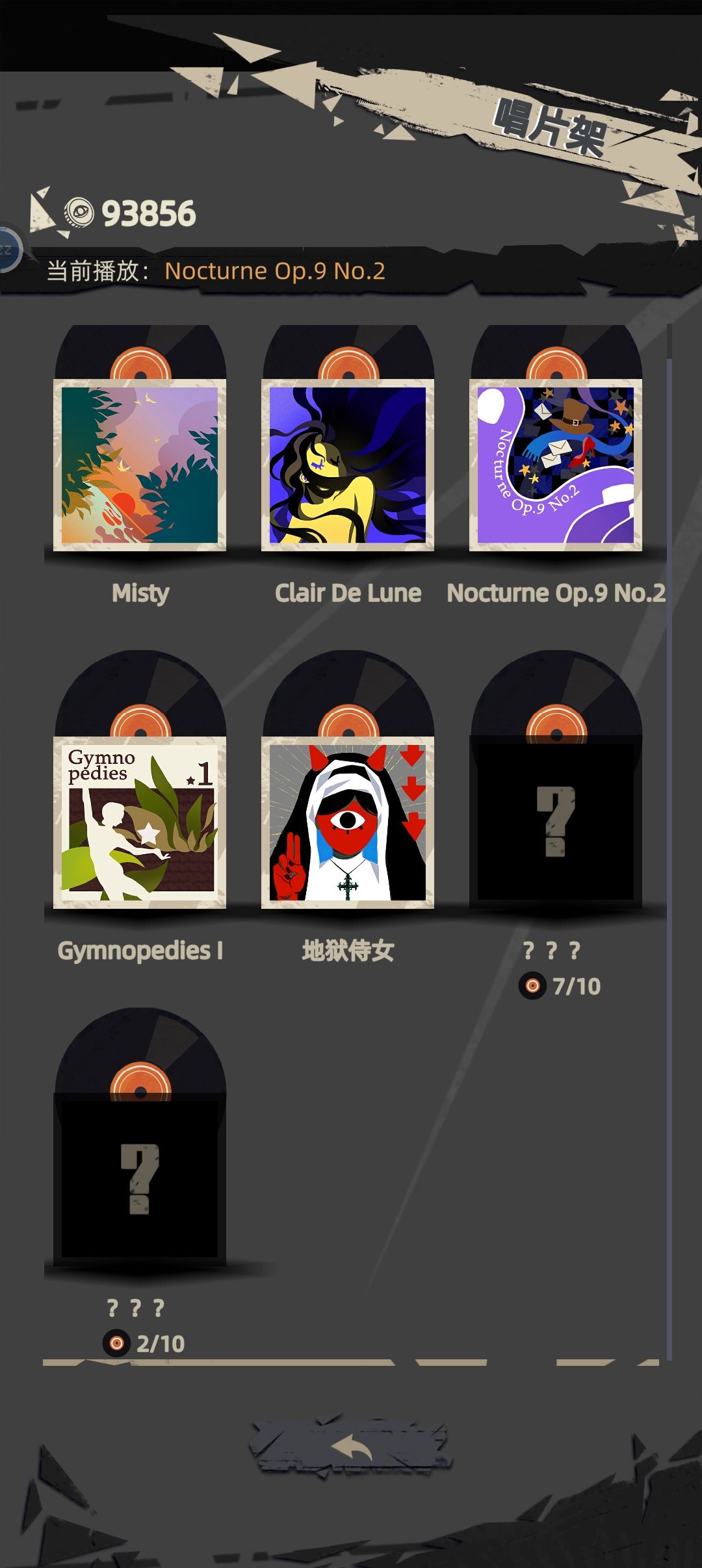 不懂就问 6
