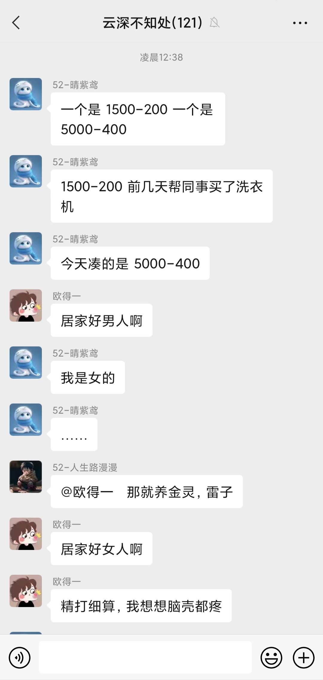 欢迎白嫖低氪入驻52区 7