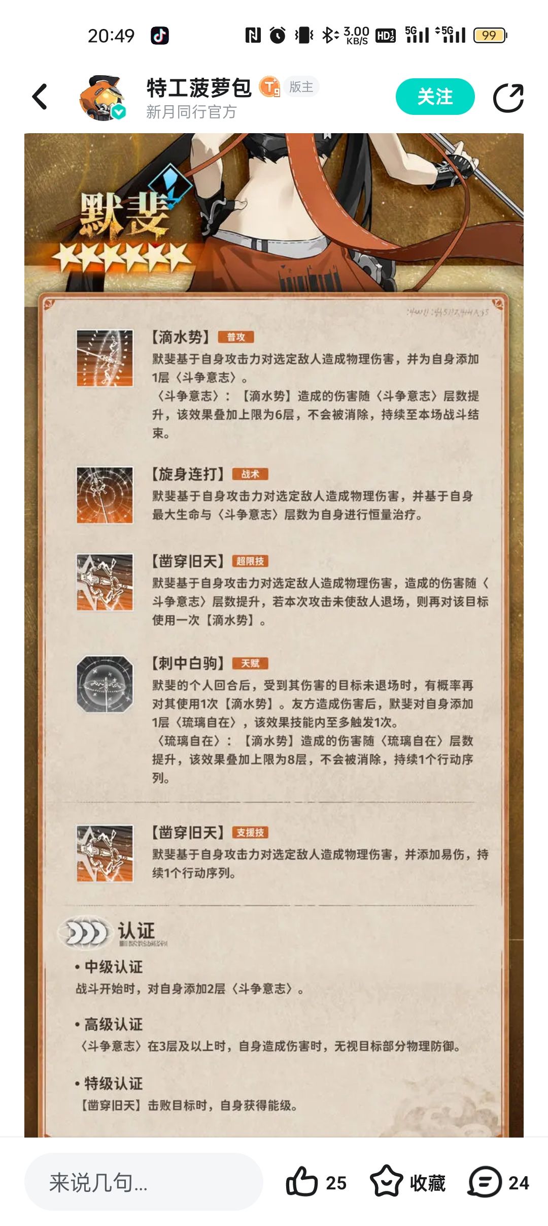 一点个人理解，轻点喷 2
