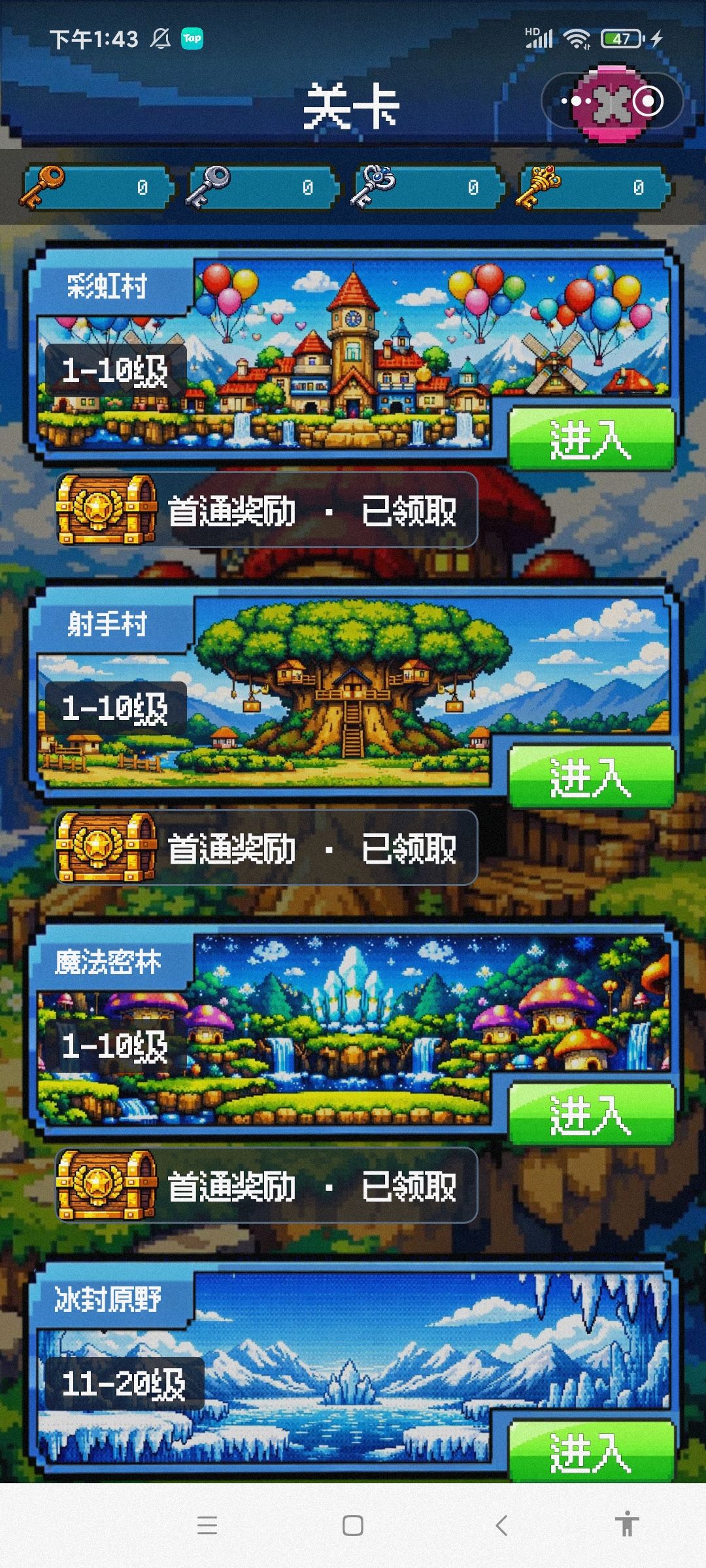 动态图片 3