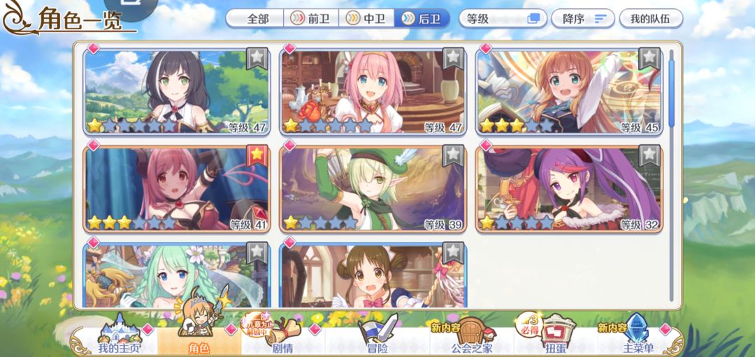 培养哪些 1