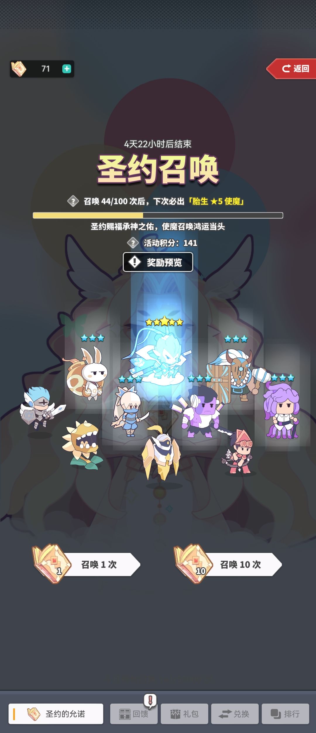 动态图片 6