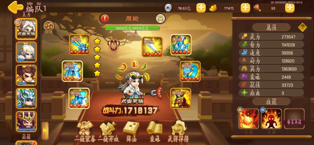 纪念离别贴 8