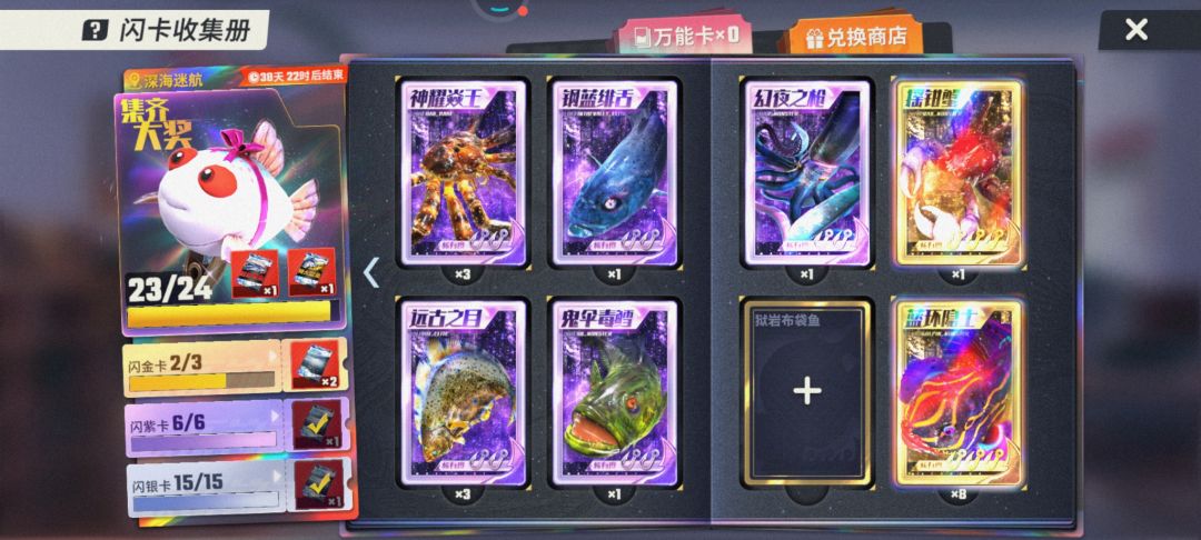 这是一个能让你生活更绝望的游戏 7