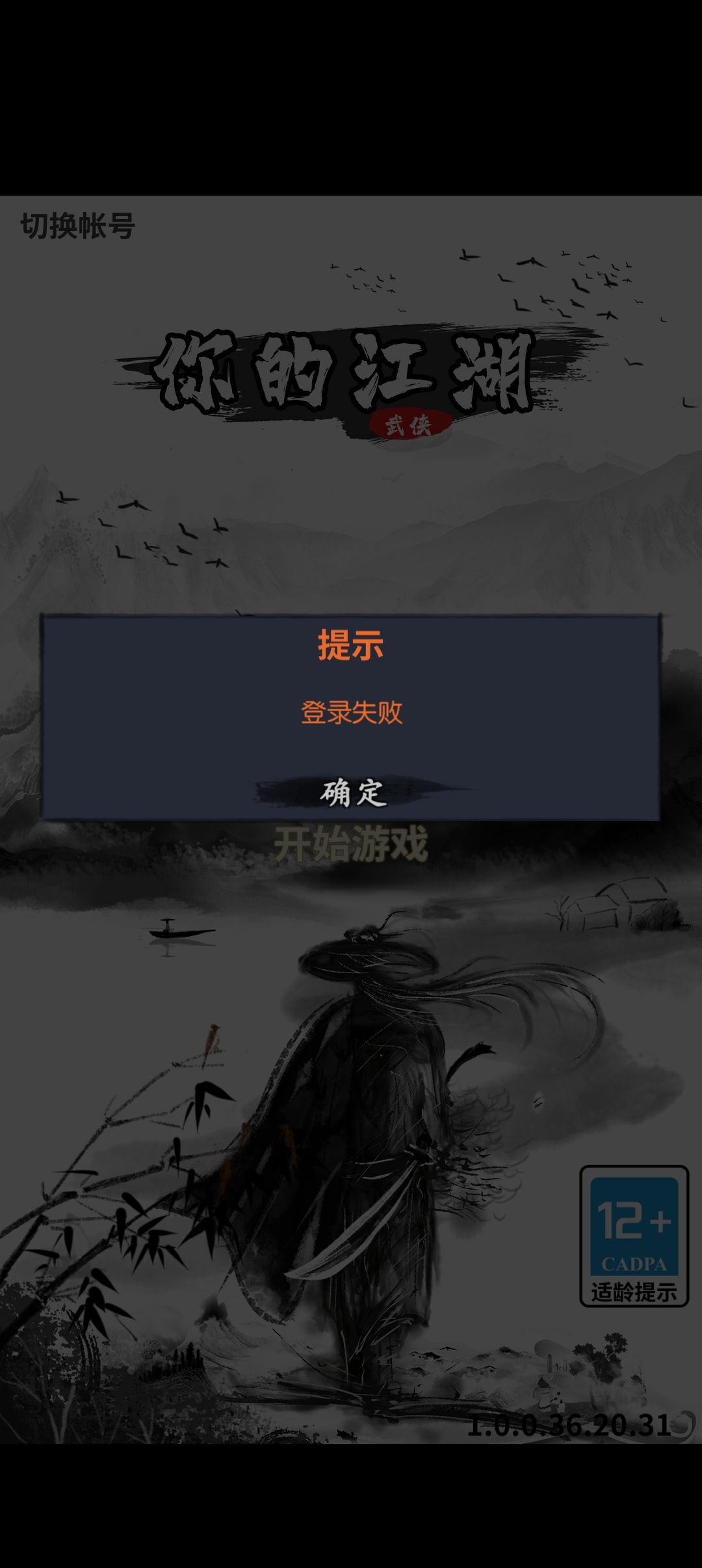 这是咋了,服务器炸了咩 1