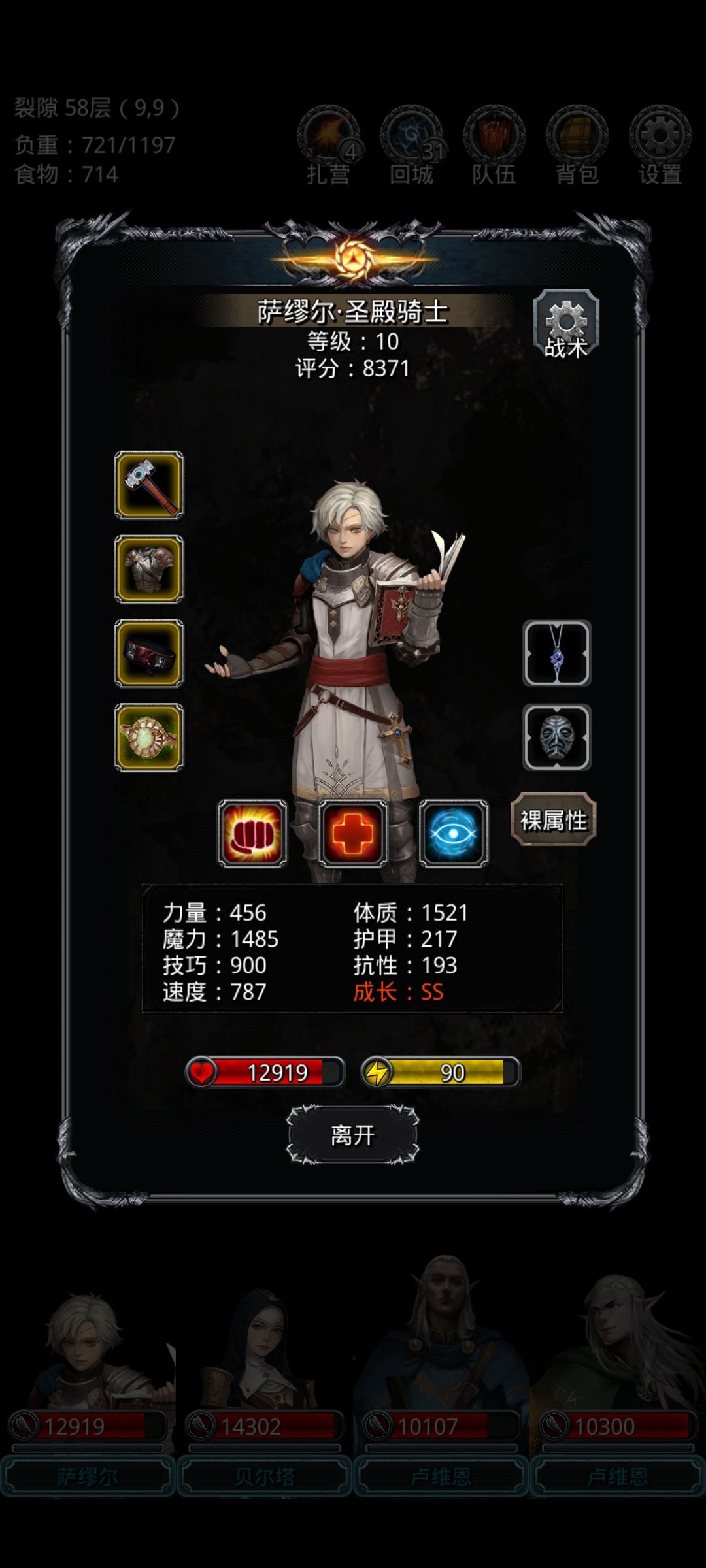 感谢小黑妹的勋章，及时雨 2