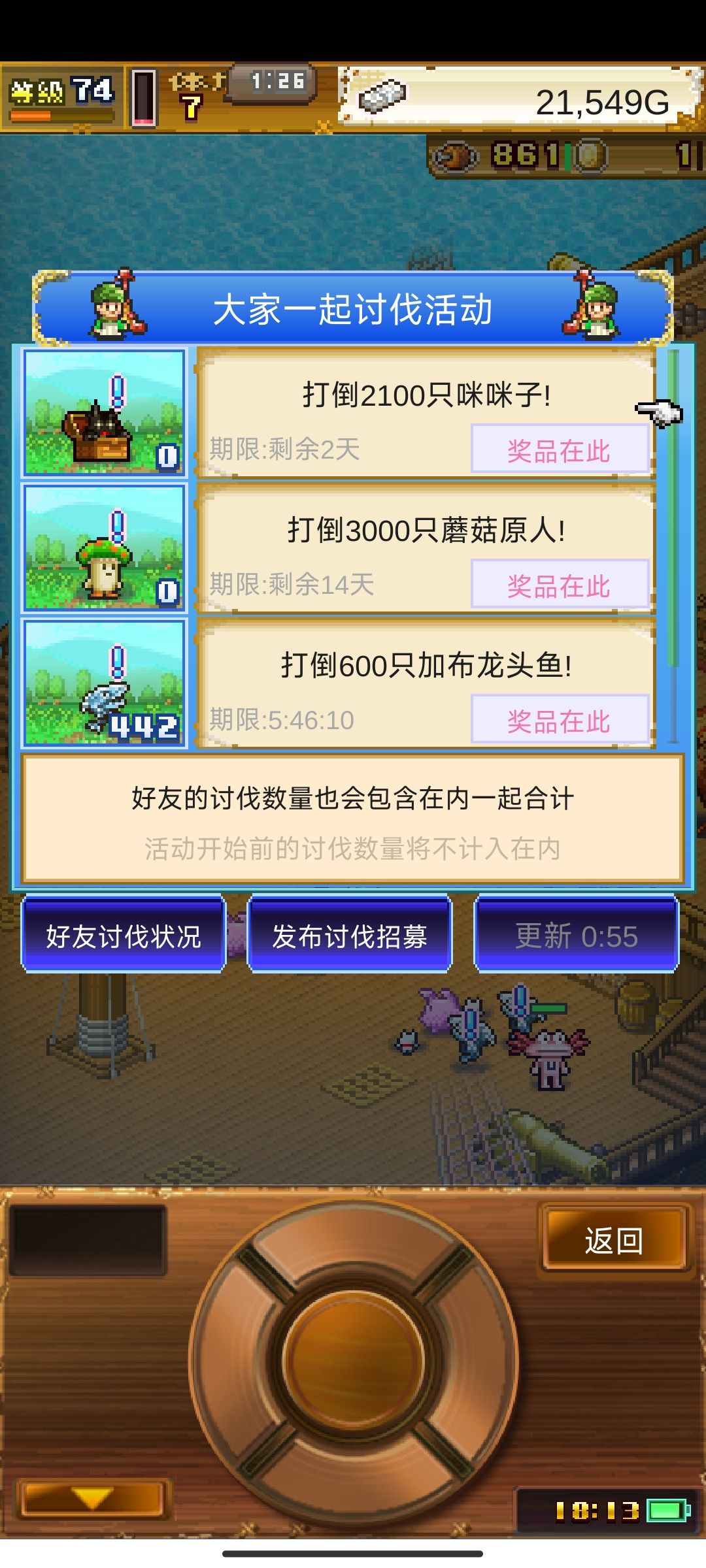 求助 1