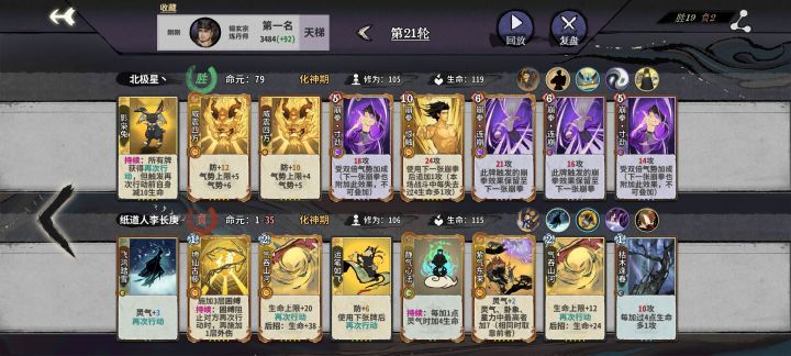 兔子好爽啊，不管什么阵容农夫三拳送走[表情_酷]截图