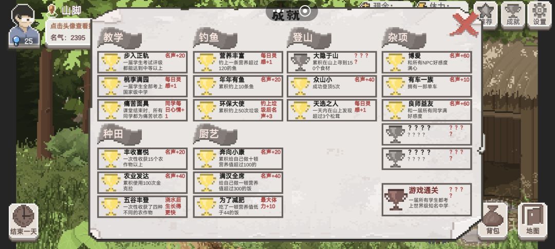 第九届 3