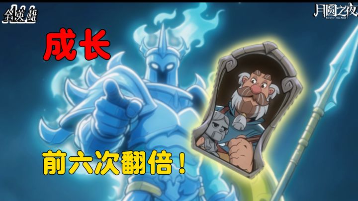 另类翻倍成长!附着亡魂!(27/76)截图