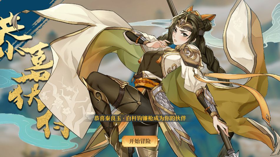 希望消不灭 6