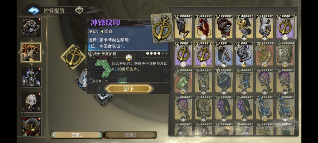 开服零氪至今的资产 6