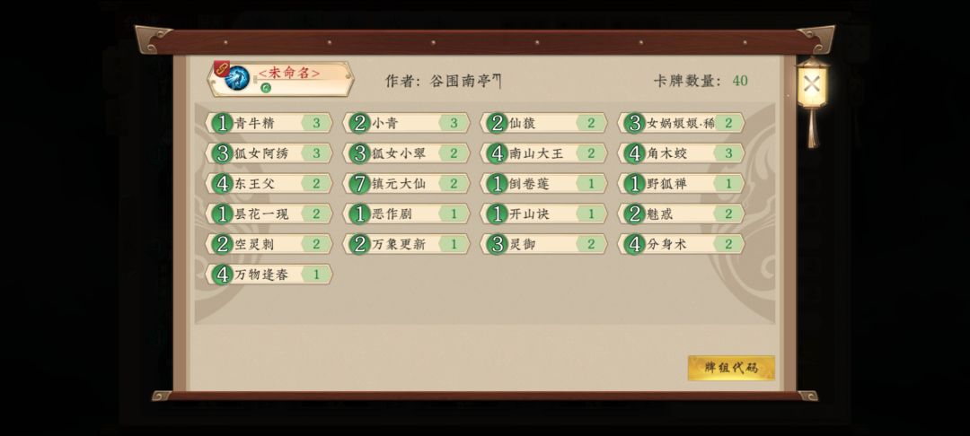 接上文 2