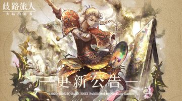 更新公告|“赤红誓约的引导”来袭！五星舞者露梅尔即将登场！