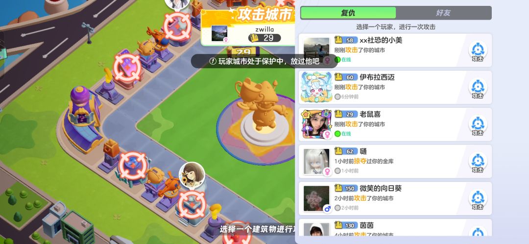 区别对待? 1