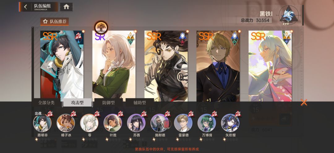 萌新求助 3