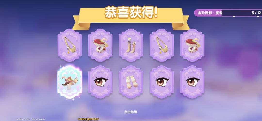 二 5