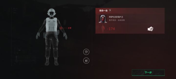 这就是你所谓的削弱人机?😤😤截图