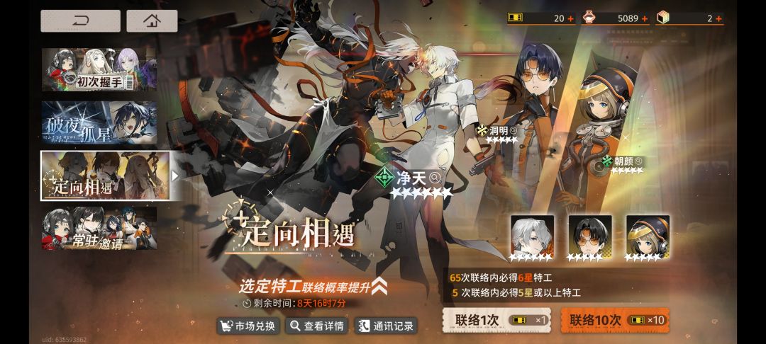这算是好的开局吧 3