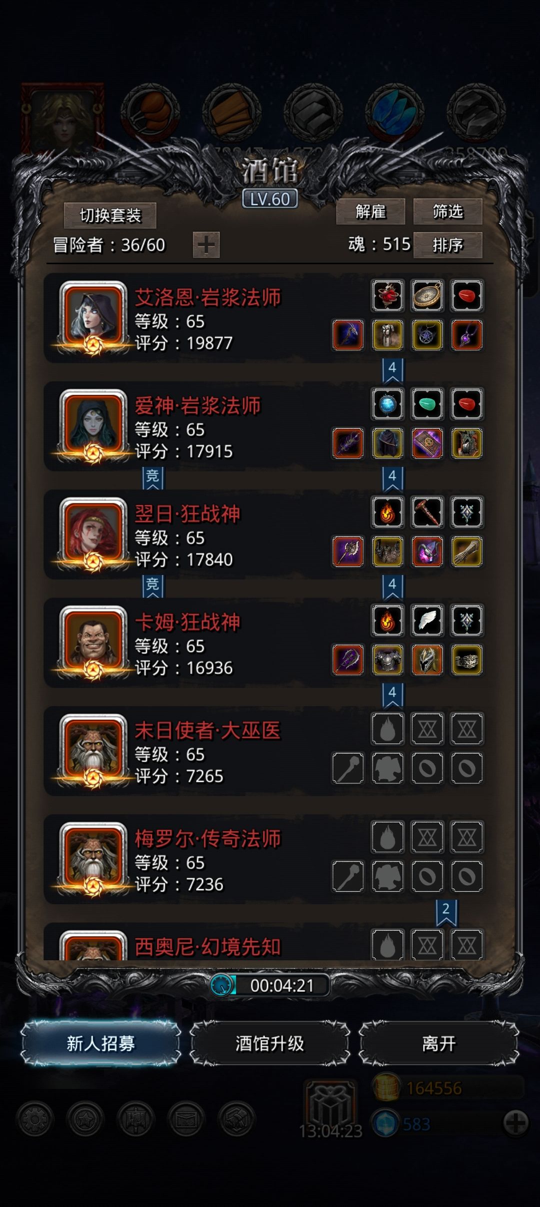Z-截图