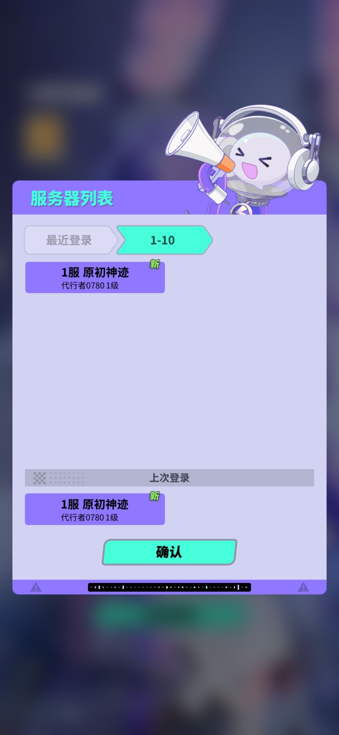 服务器崩了还是别的? 1
