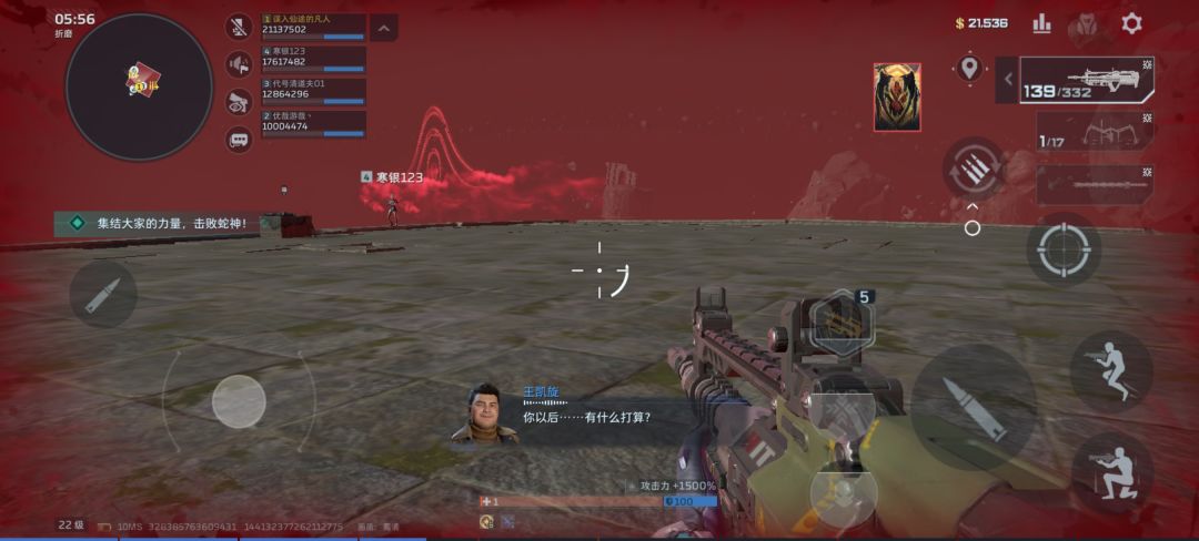 我勒个z步大人啊,不像紫枪 1