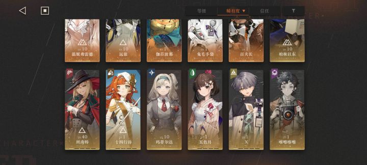 入坑5天,请教配队截图