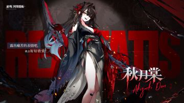 【1.2版本】震惊！全新简谐智能「秋月棠」的过往竟然....！