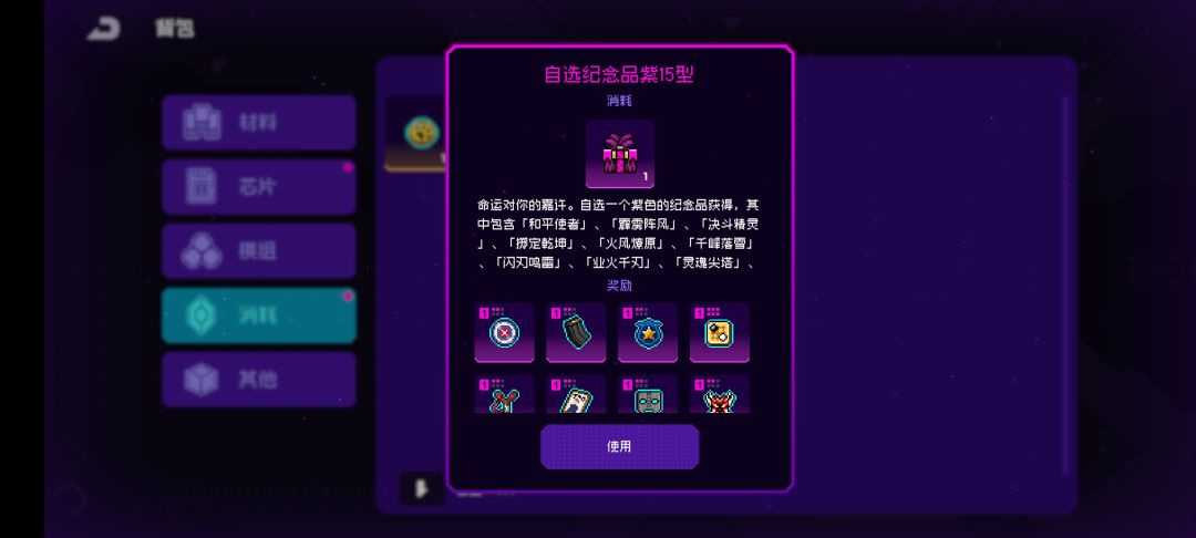 萌新求助 8