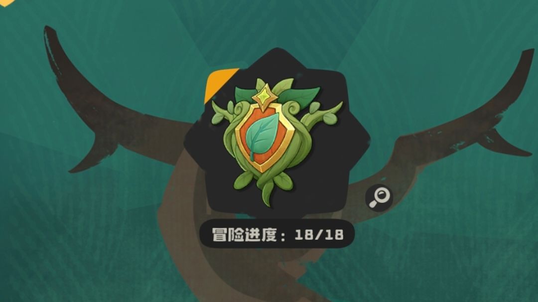 草系pve通关攻略（全精灵适用）截图