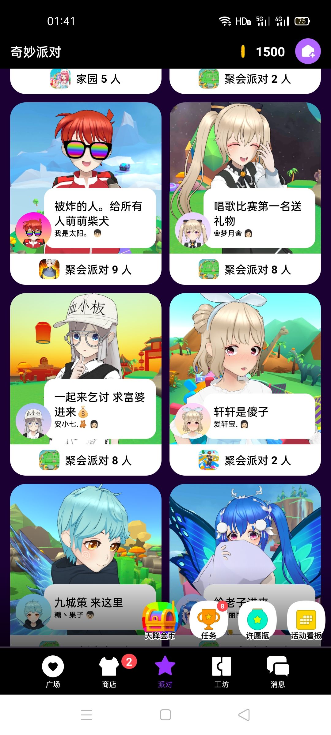 动态图片 2