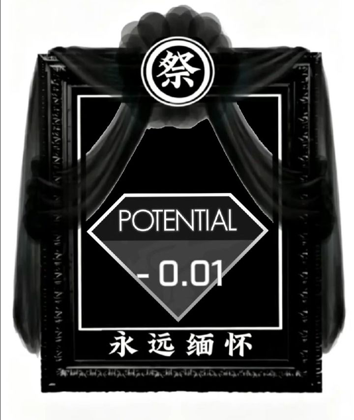 你说得对，但是——
7.0版本更新后，潜力值系统会迎来一项重大调整，其中，近期高分记录将不再包含在潜力值计算中。
为进一步提升挑战乐趣，游玩歌曲时，潜力值将不再下降。此外，为了更全面地反映游玩水平，潜力值将弃用最佳30纪录并采用最佳50纪录计算。
最后，最佳10纪录在潜力值计算中的权重将翻倍，通关一首曲目时也会根据成绩表现略微提升潜力值。
#韵律源点 #arcaea #音游 #音乐游戏 #春月 #截图