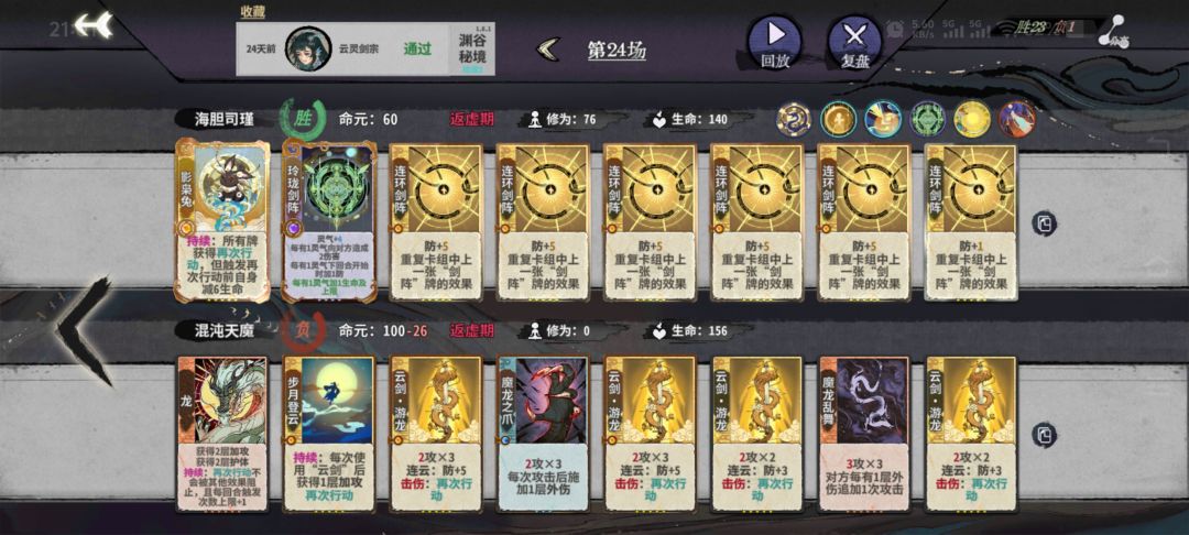 秘境真是太好玩啦 4