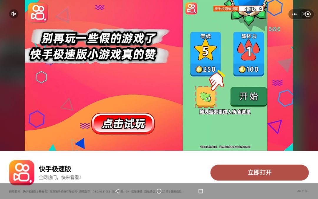 是平板的问题吗? 1